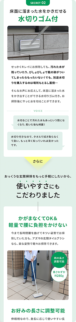 アズマ工業のキャプチャー
