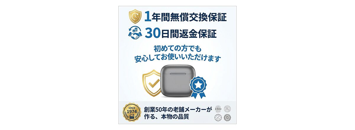 第三者評価・利用シーン